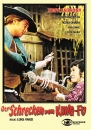 Der Schrecken von Kung Fu (uncut) Cover B